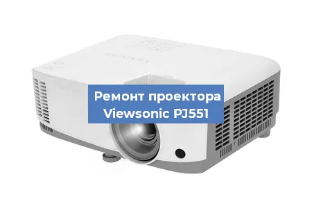 Замена светодиода на проекторе Viewsonic PJ551 в Ростове-на-Дону